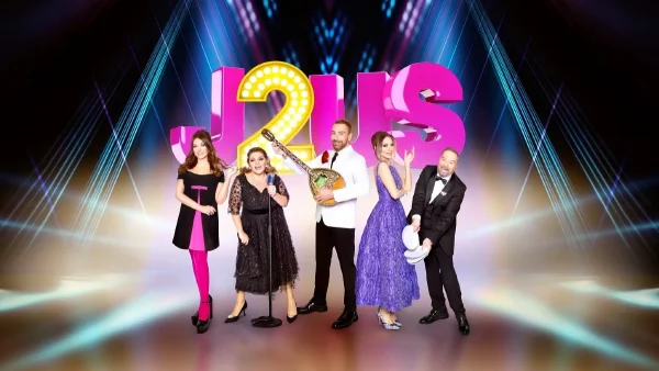 Η ομάδα του Just