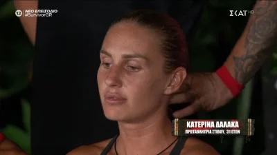 Survivor 14/5: Κι όμως - Αυτός είναι ο τρίτος υποψήφιος προς αποχώρηση