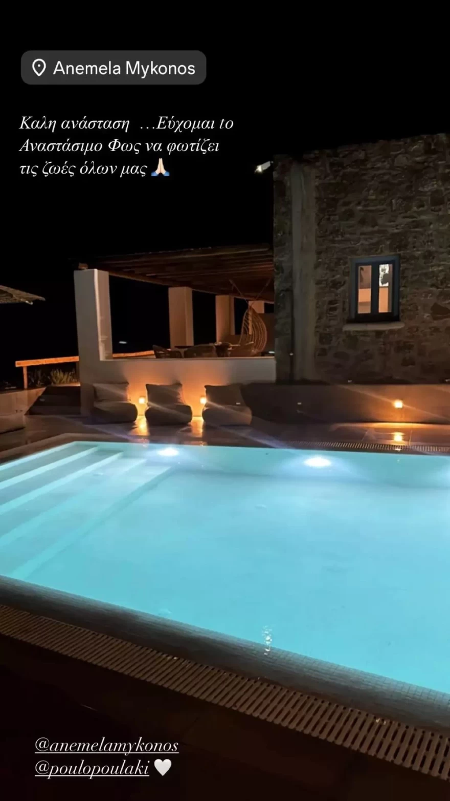 Κατερίνα Καινούργιου