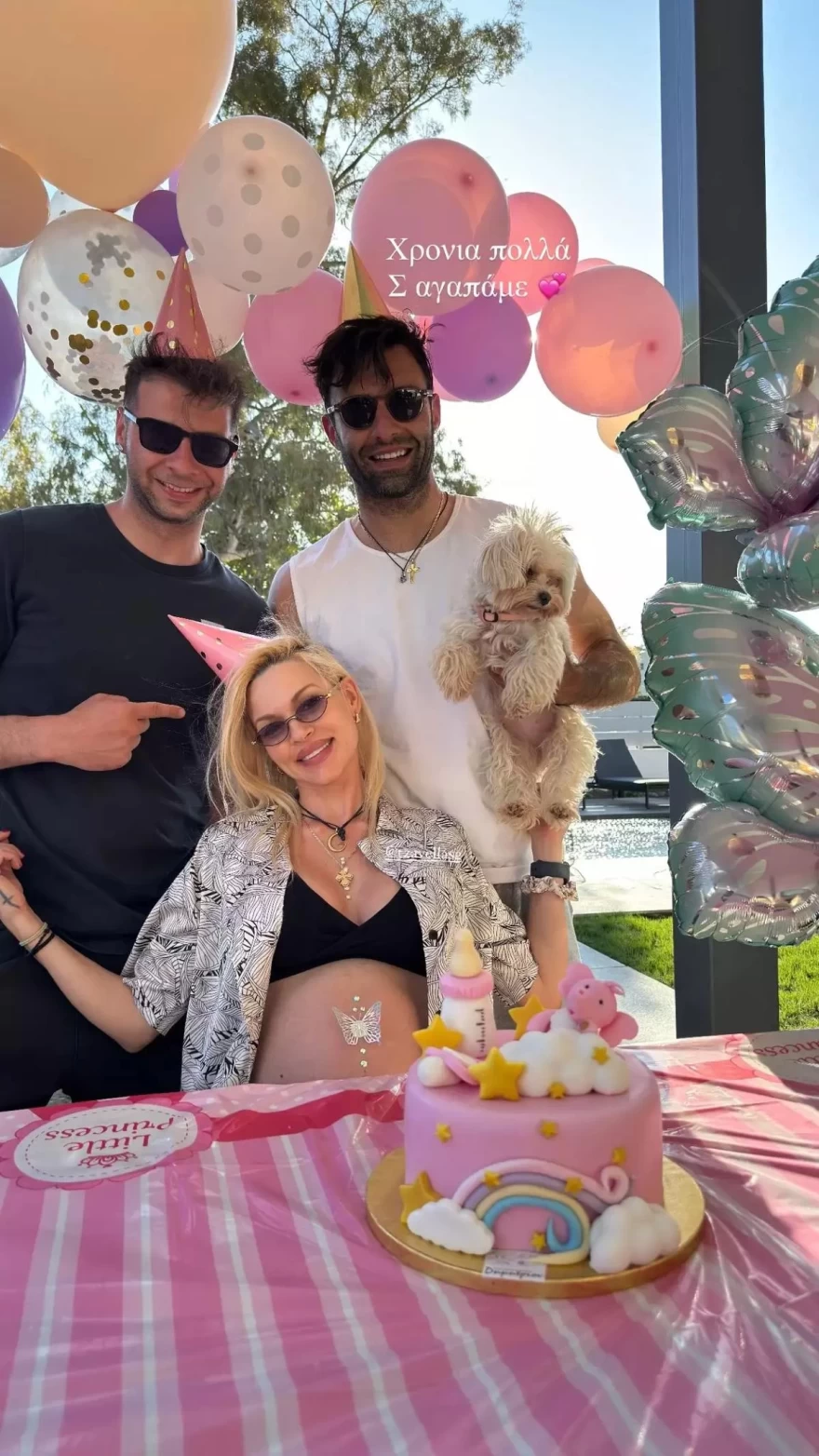 Βίκυ Κάβουρα Γιώργος Τζαβέλλας baby shower