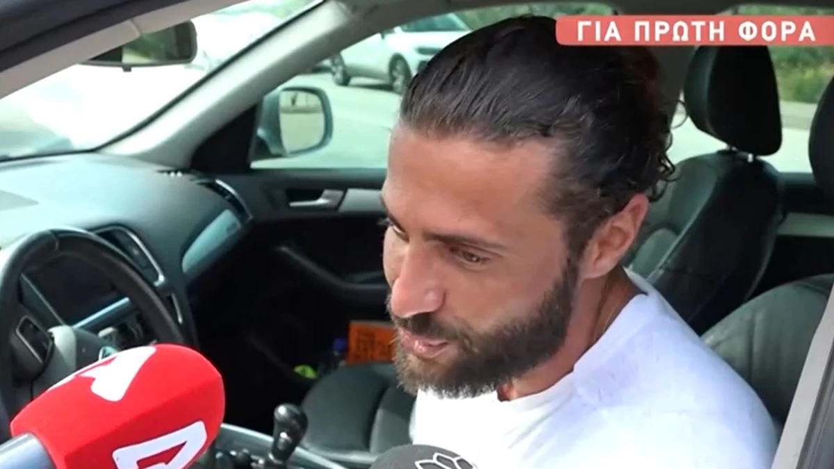 Κωνσταντίνος Βασάλος: «Το έχω πει χίλιες φορές...» - Η αντίδρασή του σε ερώτηση για τη φημολογούμενη σύντροφό του