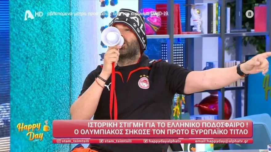 Κώστας Φραγκολιάς Ολυμπιακός