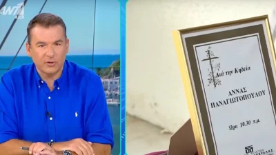 Γιώργος Λιάγκας: «Κάποιοι είπαν τι είχε, εγώ δεν θέλω να...» - Η αποκάλυψη για την υγεία της Άννας Παναγιωτοπούλου