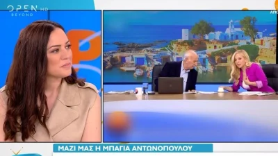 Μπάγια Αντωνοπούλου: «Το "διαζύγιο" ανάμεσα σε Παπαδάκη και Αναστασοπούλου δεν μου έκανε εντύπωση! Εγώ έφυγα γιατί...»