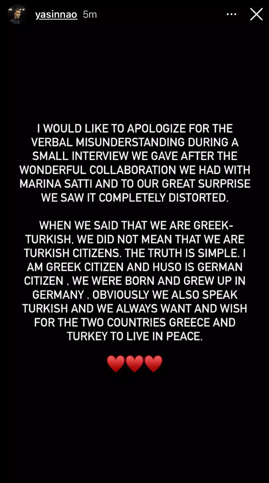 Eurovision 2024 χορευτές Μαρίνας Σάττι