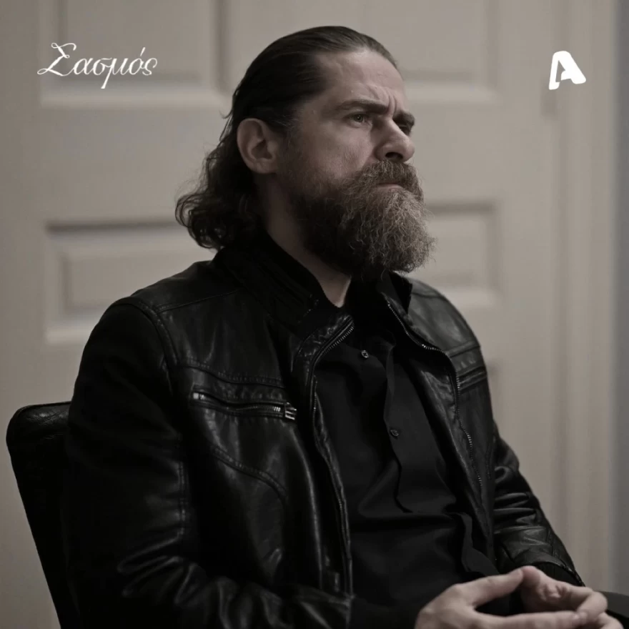 Συλλαμβάνεται η Βασιλική στον Σασμό, σε άσχημη κατάσταση ο Μαθιός