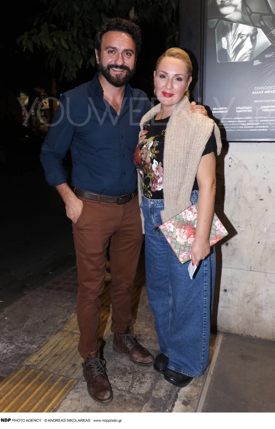 Μελέτης Ηλίας σύζυγος