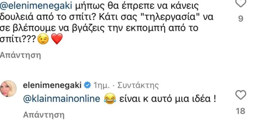 Ελένη Μενεγάκη  - Τηλεοπτικό μέλλον