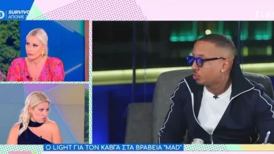 Μαρία Μπακοδήμου: Ενοχλημένη με δήλωση του Light - «Είναι αλλού νυχτωμένος! Δηλαδή μια παρουσιάστρια θα...»