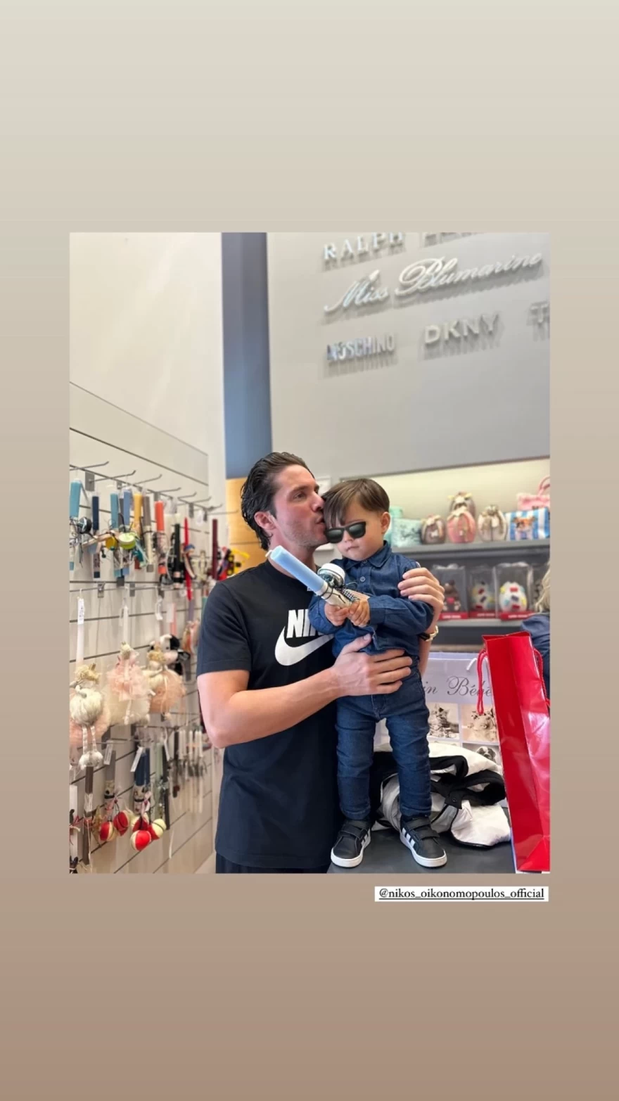 Νίκος Οικονομόπουλος βαφτιστήρι