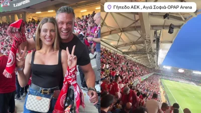 Ολυμπιακός: Λαοθάλασσα στο γήπεδο της ΑΕΚ - Οι διάσημοι που ντύθηκαν στα ερυθρόλευκα και πανηγυρίζουν στις κερκίδες
