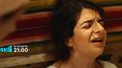 Ψυχοκόρες 1/5: «Ποιον να σώσω;» - Η Φρόσω γεννάει και χαροπαλεύει μαζί με το μωρό της