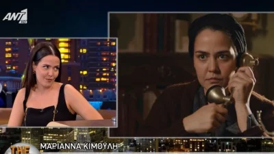 Μαριάννα Κιμούλη: «Η κάθε ιστορία τελειώνει με...» - Το spoiler για το φινάλε της σειράς, Ψυχοκόρες