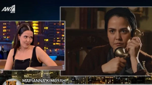 Μαριάννα Κιμούλη: «Η κάθε ιστορία τελειώνει με...» - Το spoiler για το φινάλε της σειράς, Ψυχοκόρες