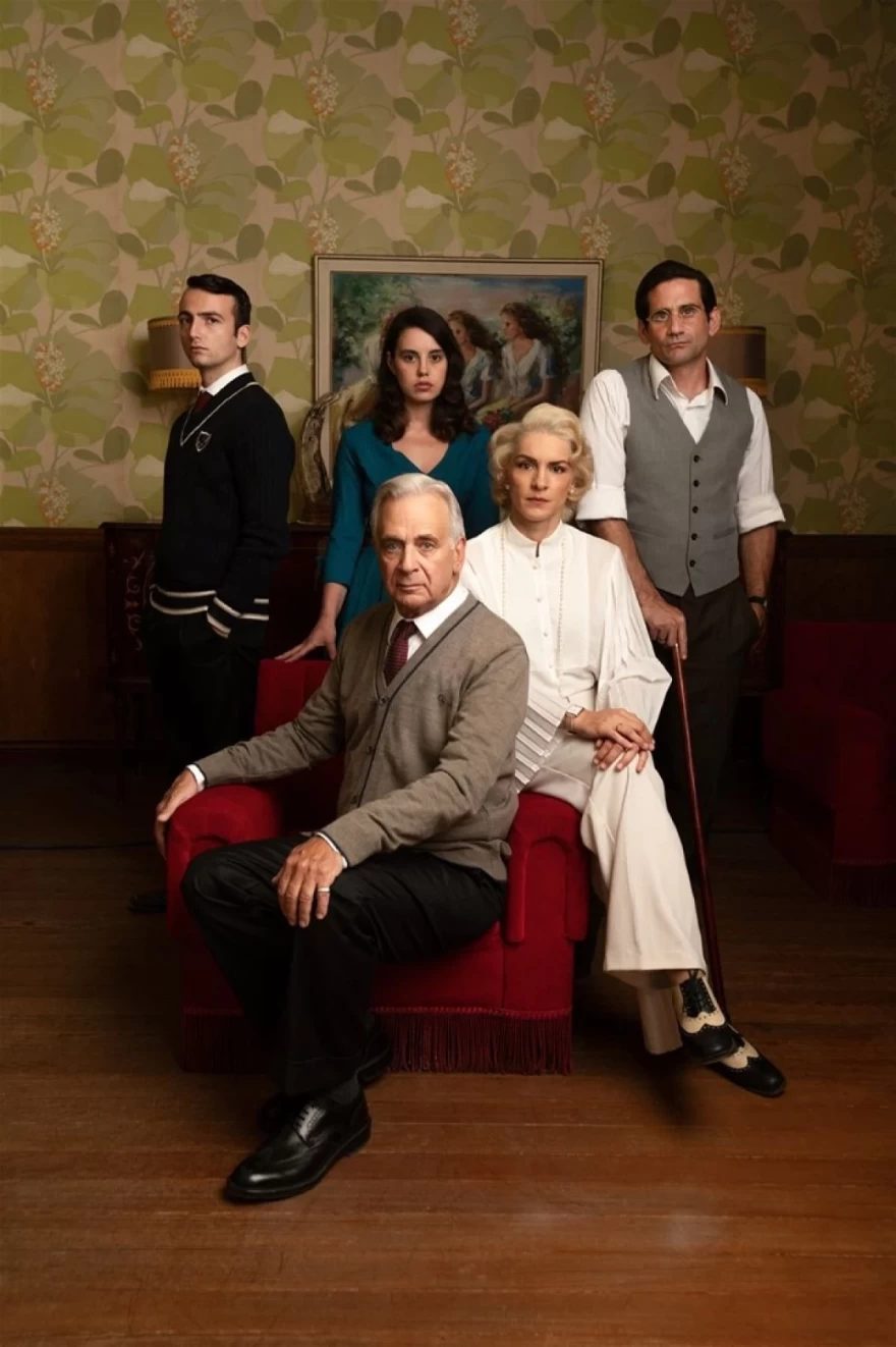 Η οικογένεια Αρδίτη από τις Ψυχοκόρες