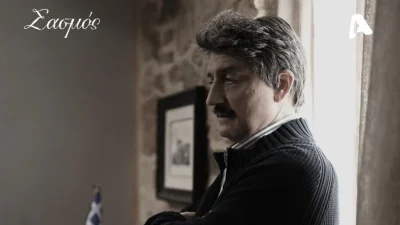 Σασμός (9/5): Την συλλαμβάνουν με το κόσμημα να κρέμεται από την τσέπη της - «Δεν έχω ιδέα για τι πράγμα μιλάτε»