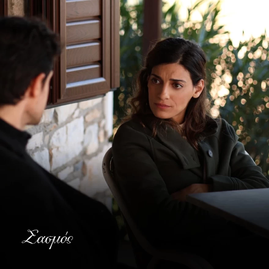 Σασμός Εξελίξεις