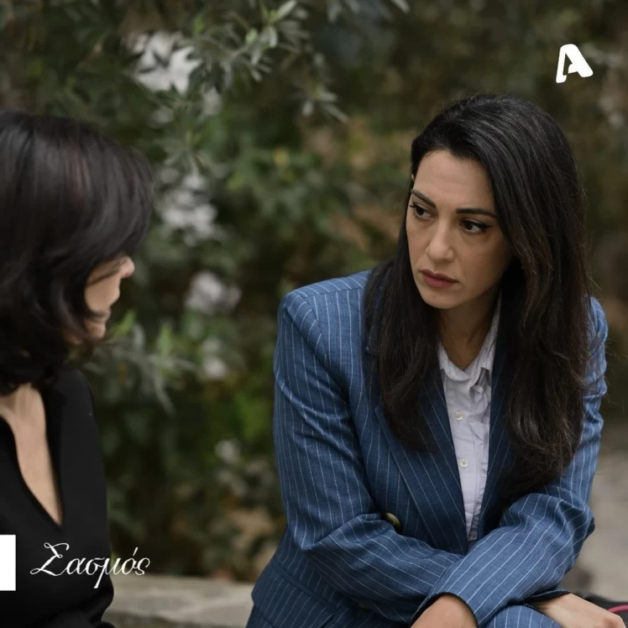 Σασμός Στέλλα