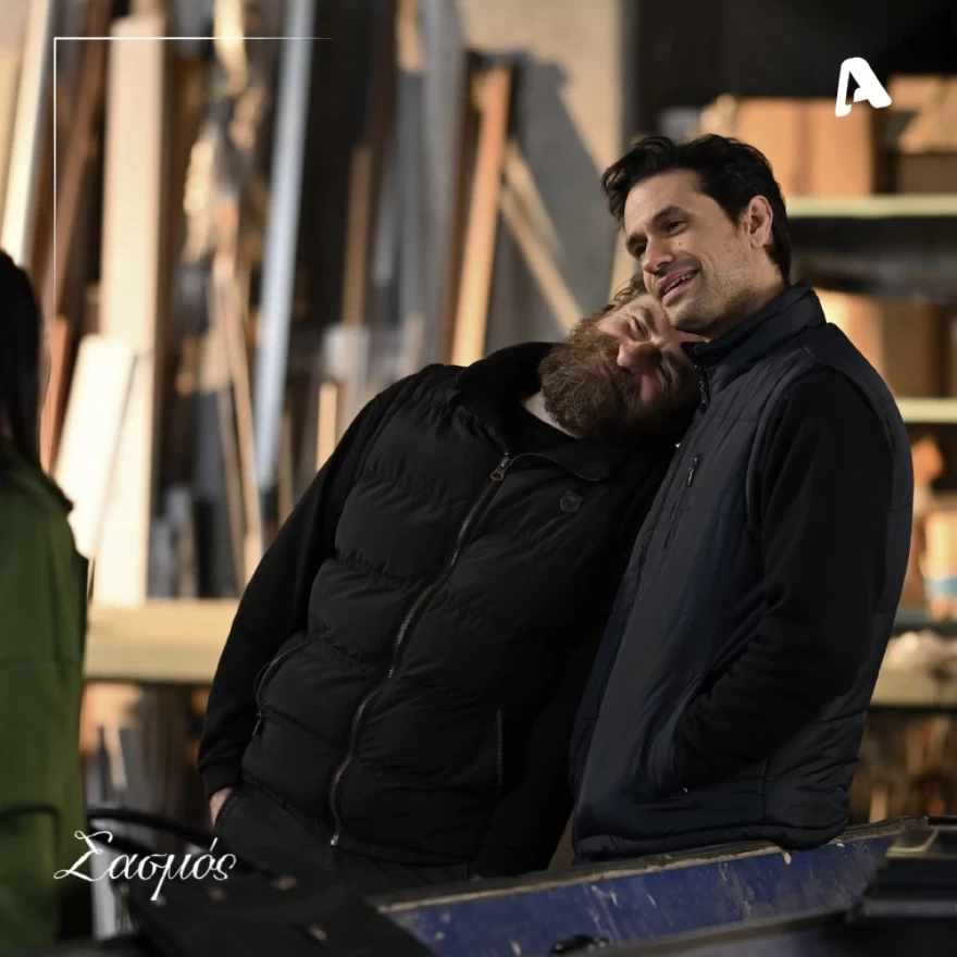 Σασμός Αστέρης Μαθιός