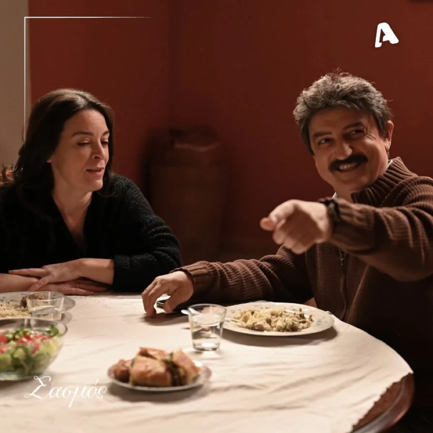 Σασμός Μαρίνα Αντώνης