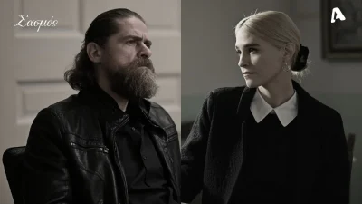 Σασμός (8/5): Ο Μαθιός δολοφόνησε την Εύα; - «Την δηλητηρίασαν με υδροκυάνιο! Την συνάντησε πριν βρεθεί νεκρή»