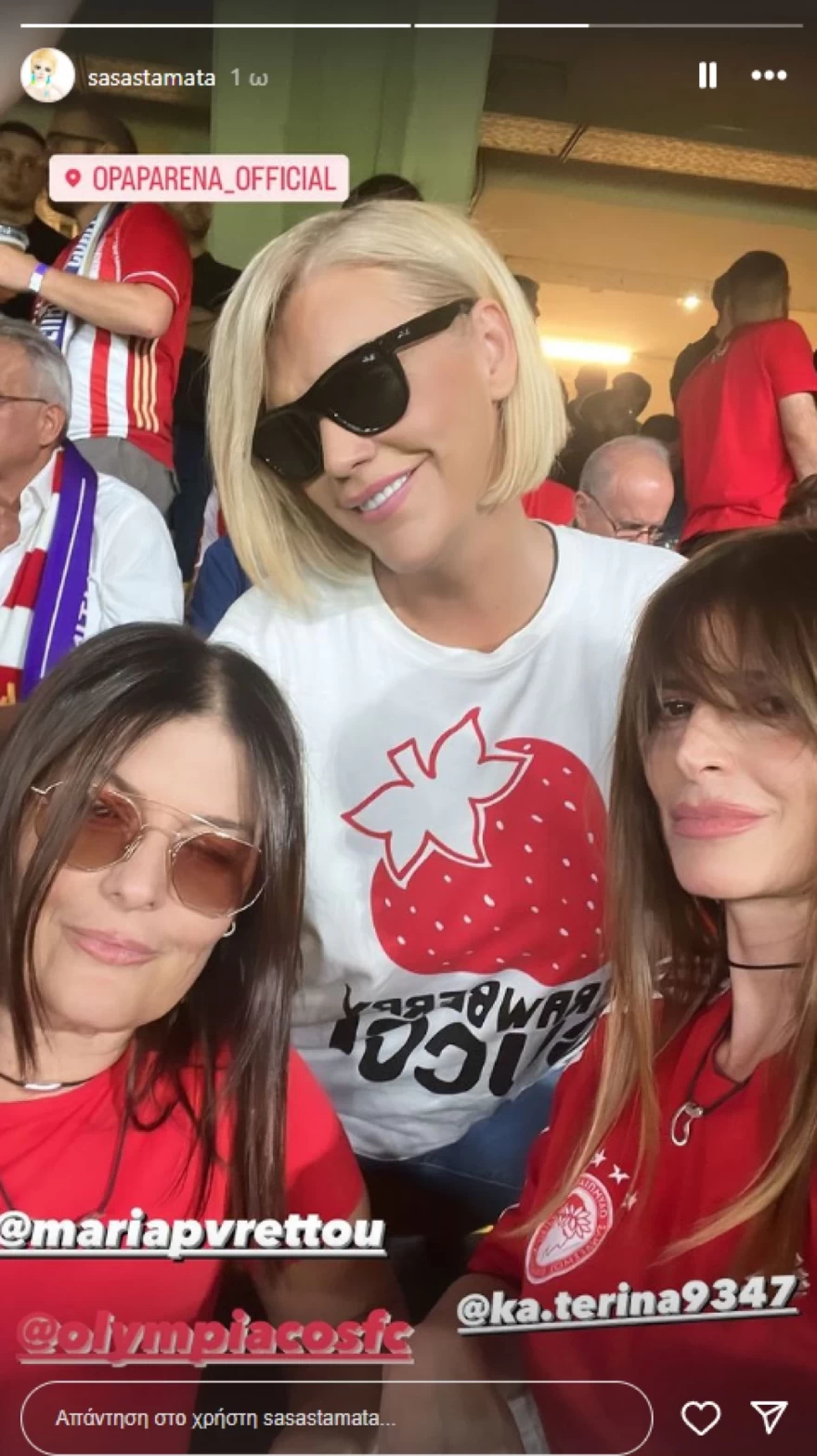 Σάσα Σταμάτη Ολυμπιακός