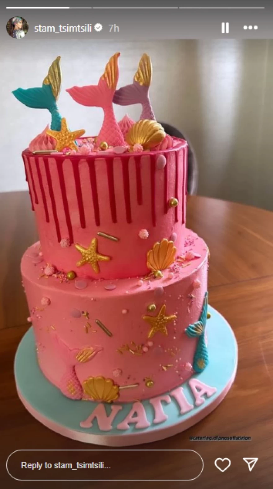 Ανάρτηση Σταματίνα Τσιμτσιλή