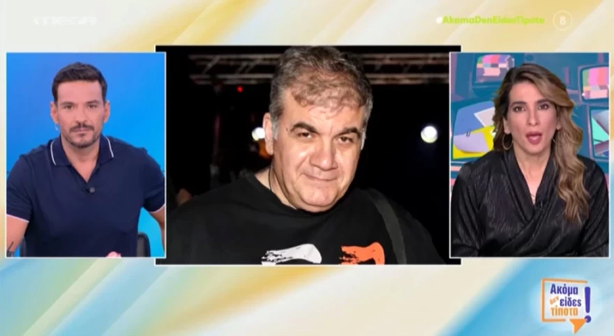 Δημήτρης Σταρόβας - Εξιτήριο