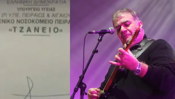 Δημήτρης Σταρόβας: Το ιδιόχειρο σημείωμα μέσα από το δωμάτιο στο Τζάνειο όπου νοσηλεύεται - Τι έγραψε