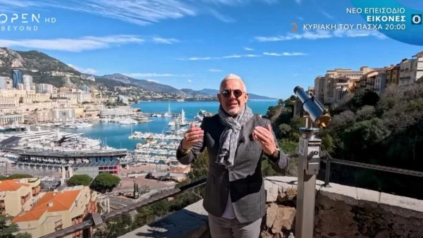 Εικόνες: Που μας ταξιδεύει ο Τάσος Δούσης Μ. Σάββατο και Κυριακή του Πάσχα