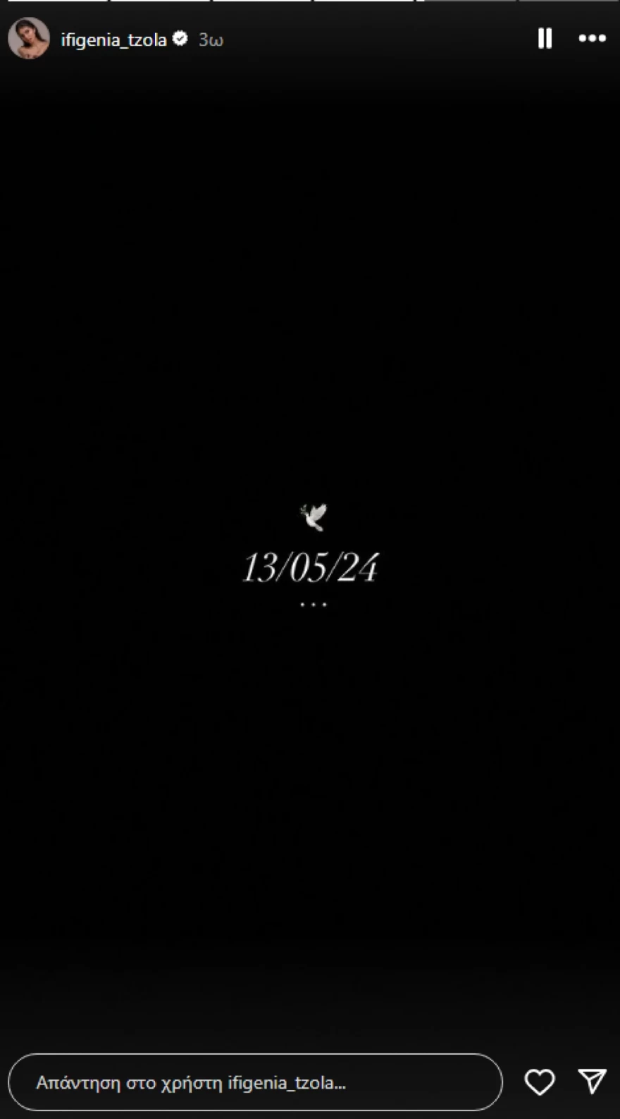 Ιφιγένεια Τζόλα - Πένθος - Σκυλάκι