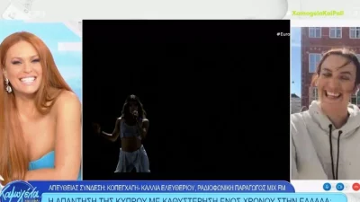Χαμογέλα και Πάλι: Άφωνη η Χρηστίδου & οι συνεργάτες της με την Κάλια Ελευθερίου - «Χάρηκα το 7άρι της Κύπρου στην Ελλάδα στην Eurovision»