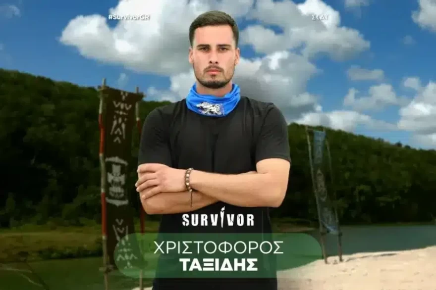 Χριστόφορος Ταξίδης Survivor