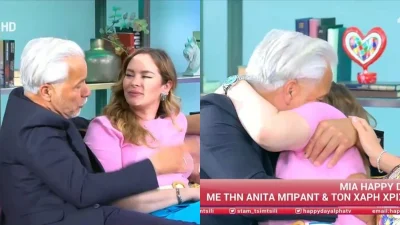 Ανίτα Μπραντ: «Έπαθα επιλόχειο κατάθλιψη, είχα κλειστεί στο σπίτι...» - Οι αγκαλιές με τον Χάρη Χριστόπουλο μετά τη συγκινητική αποκάλυψή της