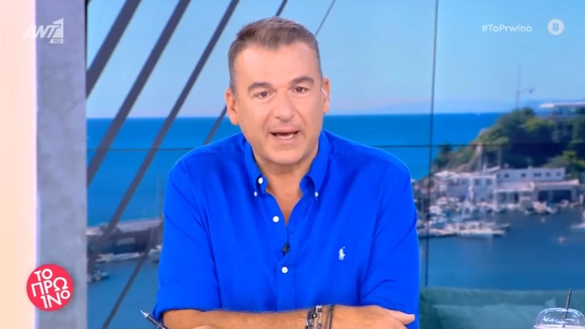 Γιώργος Λιάγκας: «Βγήκαν κάτι φωτογραφίες το προηγούμενο Σαββατοκύριακο...» - "Έσπασε" τη σιωπή του για το ταξίδι στον Πόρο με την Αντωνά