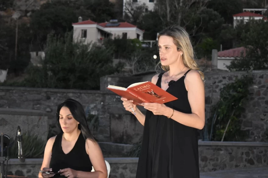 SAPPHO LESVOS FESTIVAL