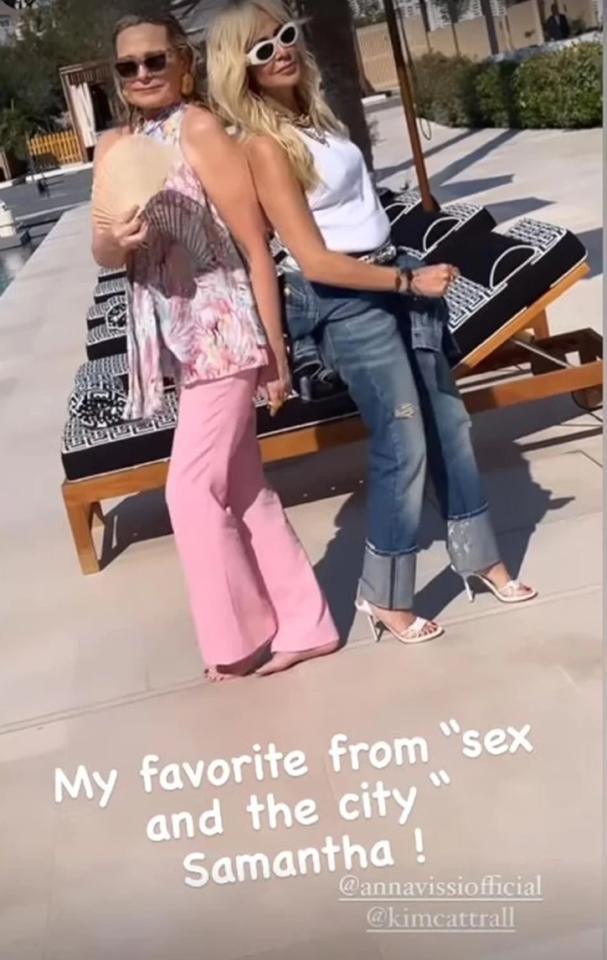 Άννα Βίσση Κιμ Κατράλ