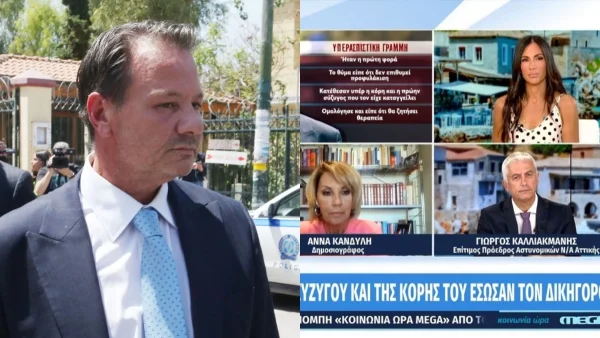 Ανθή Βούλγαρη για Απόστολο Λύτρα: «Υπάρχουν κέντρα για να πάει ο κακοποιητής; Ποιος θα τον παρακολουθεί αυτόν;»