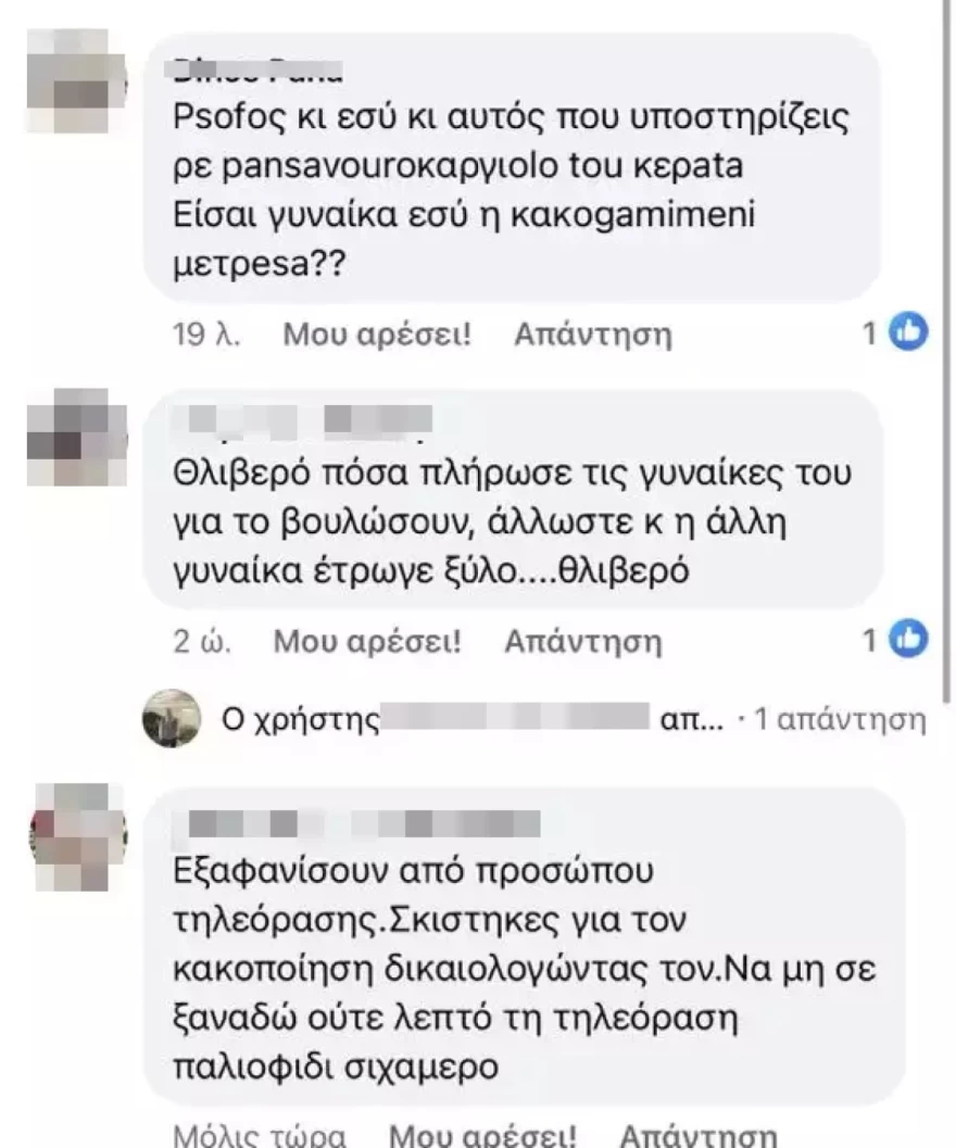 Χαμός για Κουτσελίνη και Λύτρα