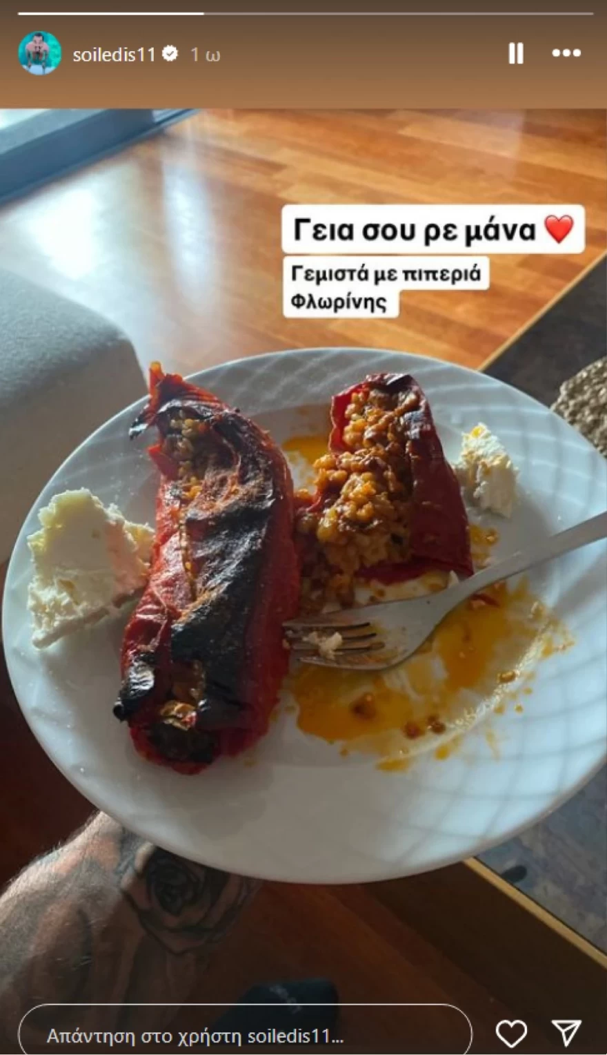 Άρης Σοϊλέδης - Μητέρα