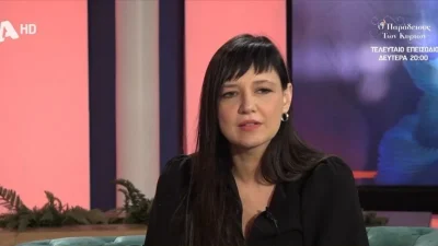 Αθηναΐς Νέγκα: Σοκαρισμένη με την επίθεση μετά τα Mad VMA 2024 - «Μου στέλνουν να πεθάνεις, να πάθεις αρρώστιες...»