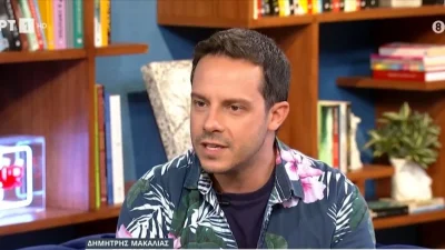 Δημήτρης Μακαλιάς: «Αν με χωρίσει η Αντιγόνη κάποια στιγμή, να ξέρετε θα με βρείτε...» - Η απρόσμενη δήλωση για τον γάμο με την Ψυχράμη