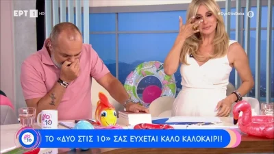 Δύο στις 10: «Δεν θα είμαι εγώ του χρόνου» - "Λύγισαν" Κρονάκη & Γιαγτζόγλου με την ανακοίνωση στην τελευταία εκπομπή στην ΕΡΤ