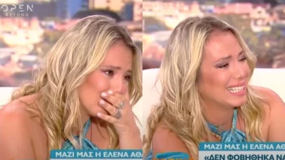 Έλενα Αθανασοπούλου: Κατέρρευσε στον αέρα του Πρωινού Σουσου - «Ο πατέρας μου είναι ο πιο διαλυμένος όλων»
