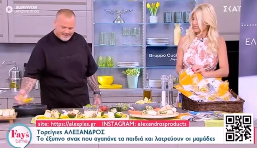 Φαίη Σκορδά - Καταγωγή