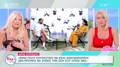 Φαίη Σκορδά κατά Άρη Σοϊλέδη: «Λέει ότι δεν μπορεί τη δημοσιότητα! Δεν είσαι ο Σάκης Ρουβάς, είσαι...»