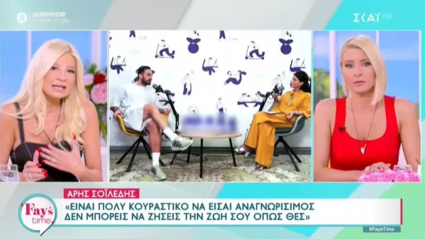 Φαίη Σκορδά κατά Άρη Σοϊλέδη: «Λέει ότι δεν μπορεί τη δημοσιότητα! Δεν είσαι ο Σάκης Ρουβάς, είσαι...»