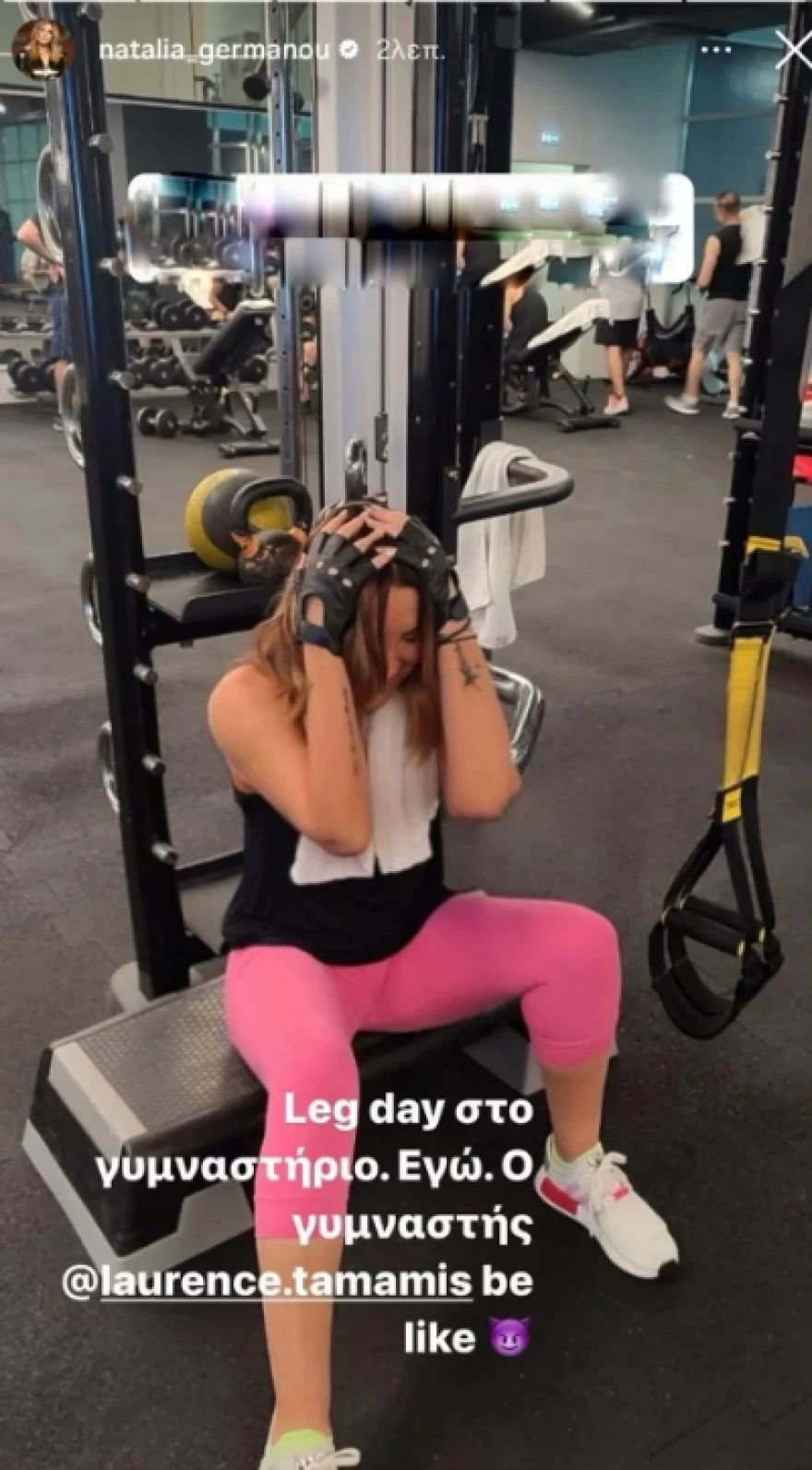 Ναταλία Γερμανού - Γυμναστήριο