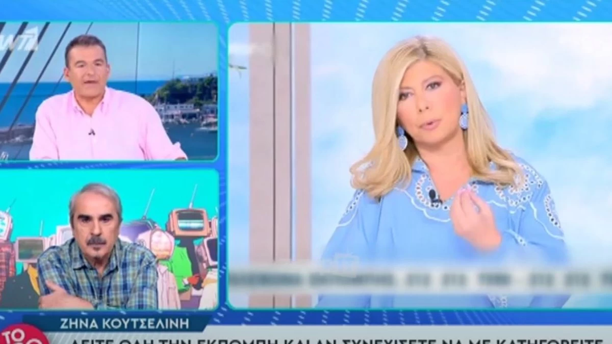 Γιώργος Λιάγκας για Ζήνα Κουτσελίνη: «Είπε κάτι περί χάμπουργκερ - τσίζμπεργκερ! Έχεις γίνει viral στο τικ τοκ και γελάνε όλοι»