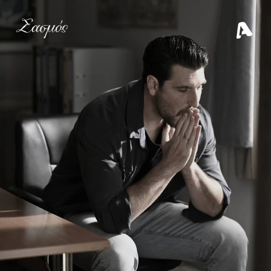 Γιώργος Σασμός